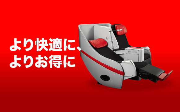 プレミアムフラットベッド airasia promotion 2026