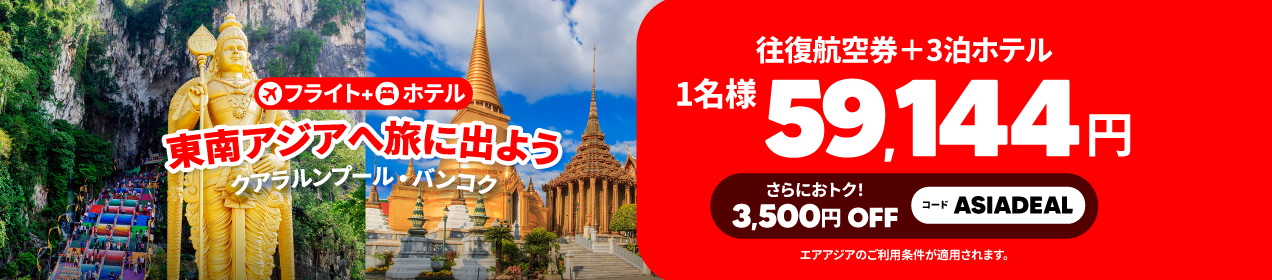 FH_THMYDESTINATIONS_220926_jp_ja