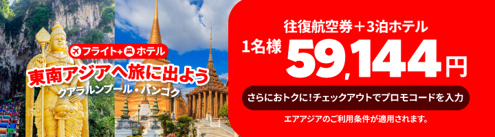FH_THMYDESTINATIONS_220926_jp_ja