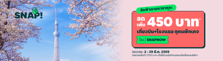 FH_MarBAU_020326_th_th