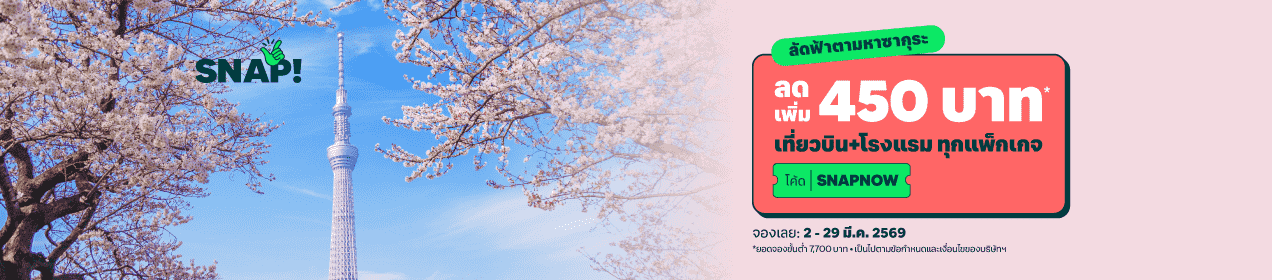 FH_MarBAU_020326_th_th