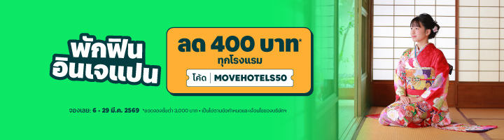 HOTEL_MarBAU_090326_th_th