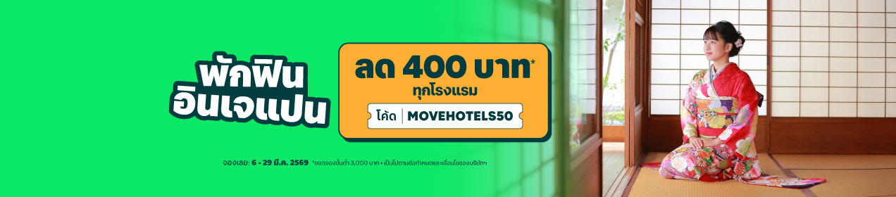 HOTEL_MarBAU_090326_th_th