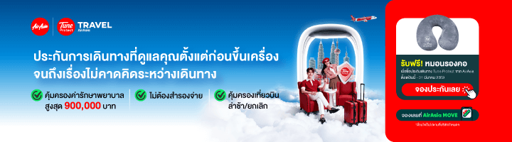 TP_NeckPillow_160326_th_th