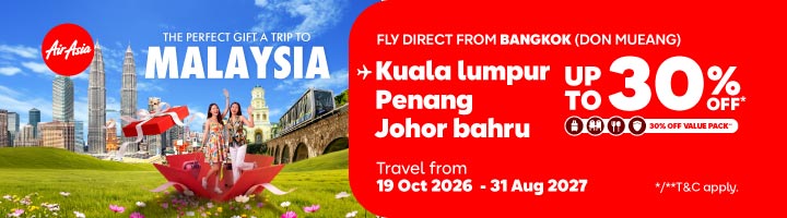 GTH_TravelMania_121026_th_en