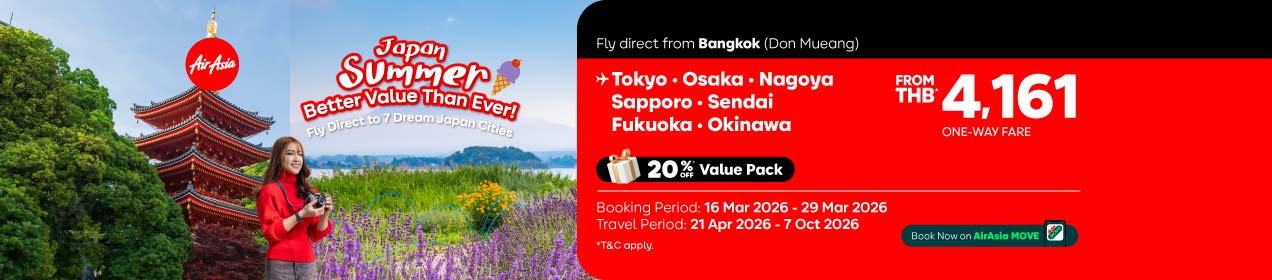 XJ_JapanSummer_160326_th_en