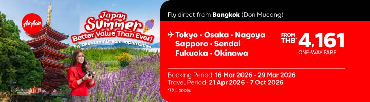 XJ_JapanSummer_160326_th_en