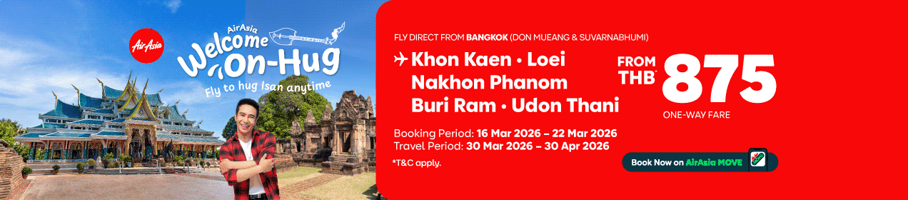 FD_NorthEast_160326_th_en