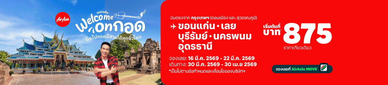 FD_NorthEast_160326_th_th