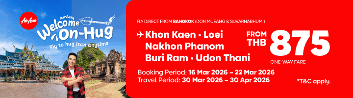 FD_NorthEast_160326_th_en