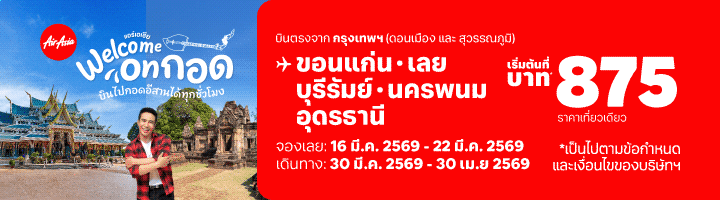 FD_NorthEast_160326_th_th