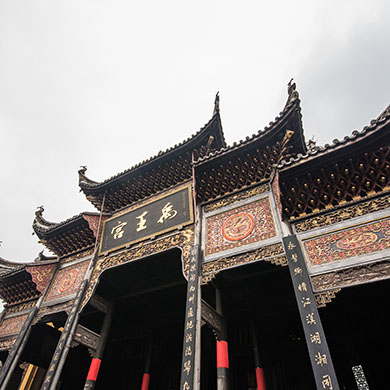 Beijing - Capital
