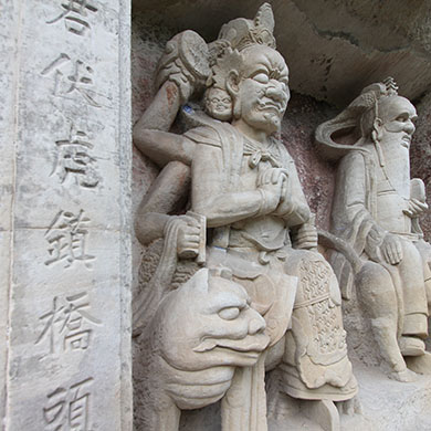 重慶