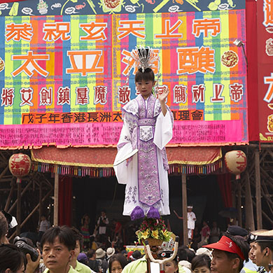 香港